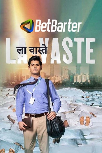 Lavaste 2023 HD 720p DVD SCR Full Movie